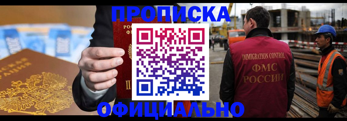 форма 3 в Ивантеевке