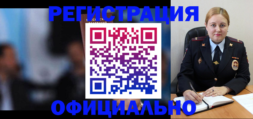 регистрация для дет. сада в Ивантеевке